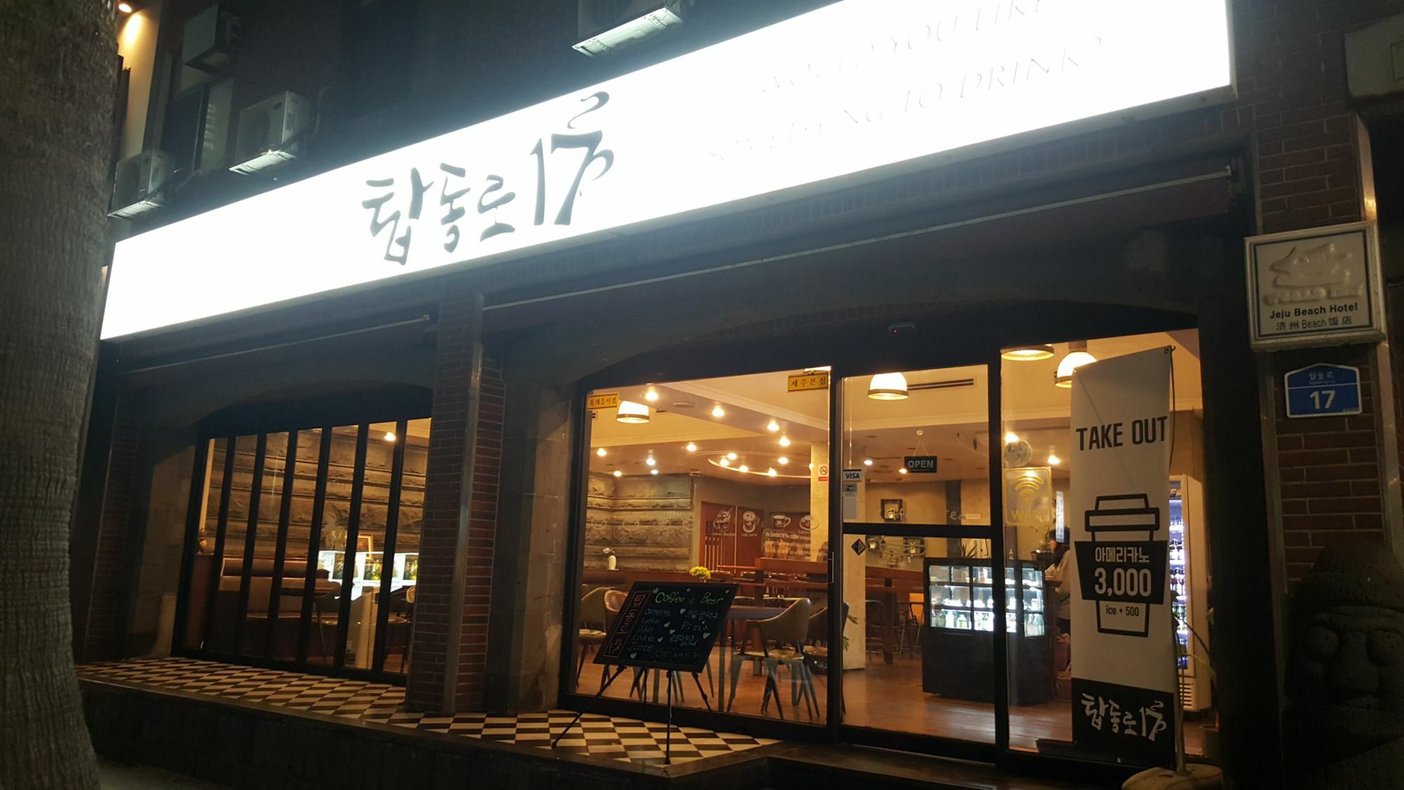 My Korea Guesthouse Jeju Exterior photo